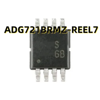 5PCS ADG721BRMZ-REEL7 MSOP-8